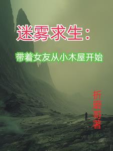 万古长月吧