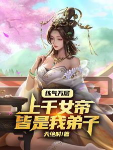 师尊里面放东西