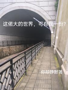 抑郁症的日志