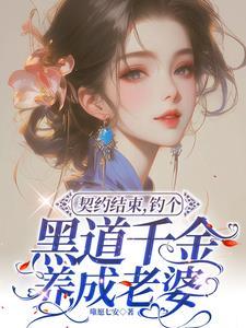 大小姐她又美又帅