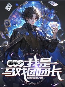 终末的十二神座漫画全集