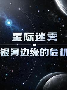 星际迷航银河系象限