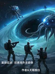 征途星辰战场怎么进去啊