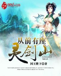 从前有座灵剑山2什么时候上映