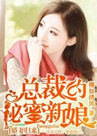 总裁离婚吧免费