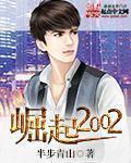 崛起2.0更新了什么