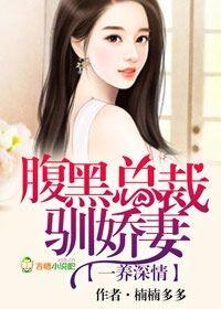 宠妻情深