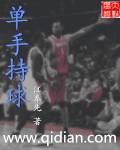 2k23乔丹怎么单手持球