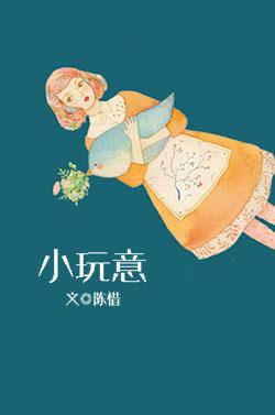 小玩意简笔画