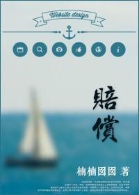 赔偿金最多24个月还是12个月