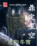 lyriq星空鼎灰