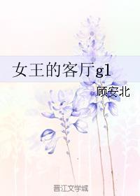 女王的柯基百科