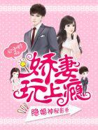 隐婚的神秘影帝漫画免费阅读