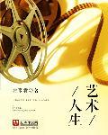 夏启王epub