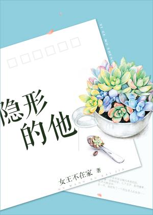 西游之妖神白龙全文阅读